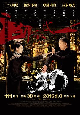 《东京种第一季》主视觉